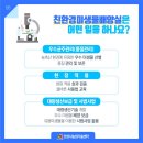 미생물배양실 이미지