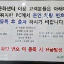 동탄복합문화센터도서관 3층 로비 이미지