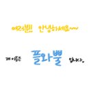 반곡초등학교 이미지