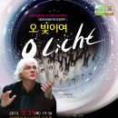 합창단 제109회 정기연주회 이미지