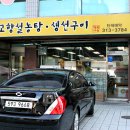 이대설렁탕 이미지