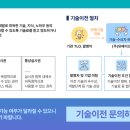 (주)핵산바이오 이미지