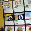 이츠PC 이미지