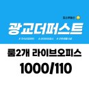 테라미소공인중개사사무소 이미지