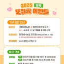 참사랑소아과의원 이미지