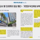 가천대역 이미지