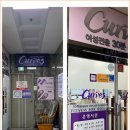 커브스 보람클럽 | 꾸준히 몸을 움직이니 광교헬스장 고민을 덜어준 커브스 광교클럽 덕분이죠