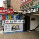 누리초밥참치 이미지