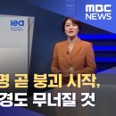 화석연료 문명 곧 붕괴 시작, 물 폭주로 국경도 무너질 것 이미지