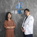 서울필병원 이미지