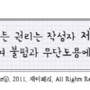 피자헛시화 이미지