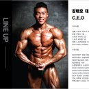 라인업PT 이미지