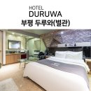 시장로12번길 이미지