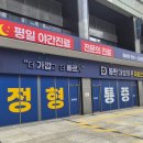 동탄대방튼튼재활의학과의원 네이버블로그