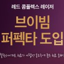 수미인의원 이미지