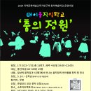 춤의정원 이미지