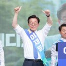 대통령(내꿈은요 대통령) 이미지