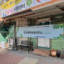 신우세무회계사무소 티스토리