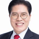 문학지축사 송석준국회의원 이미지