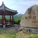 용암2리마을회관 이미지