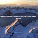 바른투어여행사 이미지