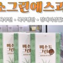 아산제일약국 이미지