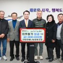 나눔협동조합 이미지