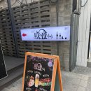 GS25한남제일점 네이버블로그