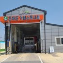 이창재농장 이미지