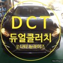 스마트 카 클리닉 이미지