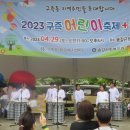 송강지역아동센터 이미지