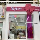 말랑놀이터 네이버블로그