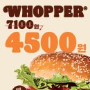 버거킹비발디점 네이버블로그