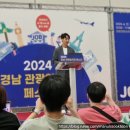 유튜브 동영상제작반 | 경남관광 콘텐츠 크리에이터 양성교육-1 OT 및 관광 일자리페스타(무료)
