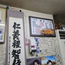 강동로5-38 이미지