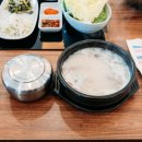 명가곰탕 네이버블로그