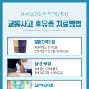 덕신한의원 이미지