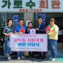 착한회관 이미지