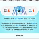 얼핏한의원 이미지