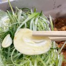 왕천파닭(사직점) 이미지