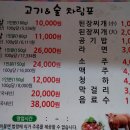 고기앤