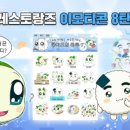 엠엔비