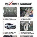 동부자동차정비공업사 이미지