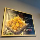 자담치킨치평점 | 상무지구 자담치킨 신메뉴 맵쏘이킥 마일드 맛 가격 칼로리