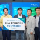 아산시주민 이미지