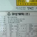 대성FOOD 이미지