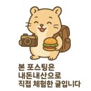 하영슈퍼 - 진주시 진양호로 153-1 | 5가역 하영슈퍼] 쯔양 맛집 추천 / 종로 가맥집 하영슈퍼 후기 / 종로5가역 가맥집 노포 추천 / 종로...