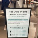 더현대 네스프레소 커피클래스 후기 (웰컴 기프트, 머신,악세사리 할인 혜택)