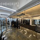 케이에이치짐 이미지