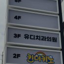 키노아이 네이버블로그